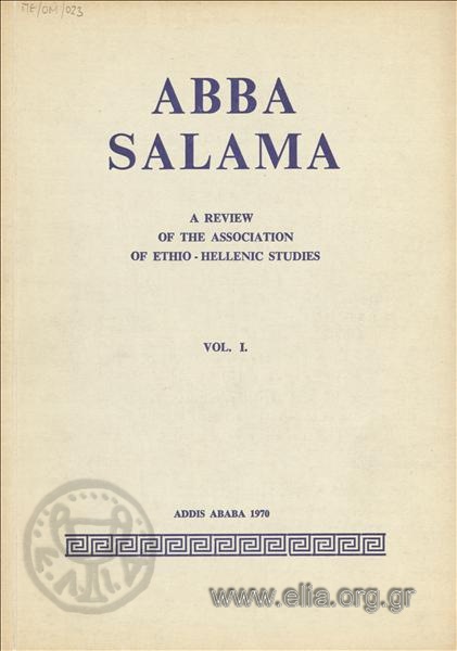 Abba salama