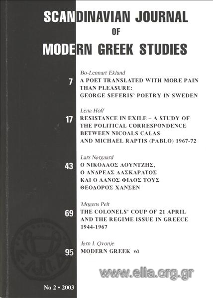 Scandinavian journal of modern greek studies