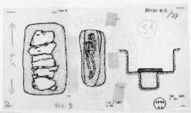 Ο αρχαϊκός τάφος ΓΗΠ/1989 εξωτερικά, εσωτερικά και σε τομή.