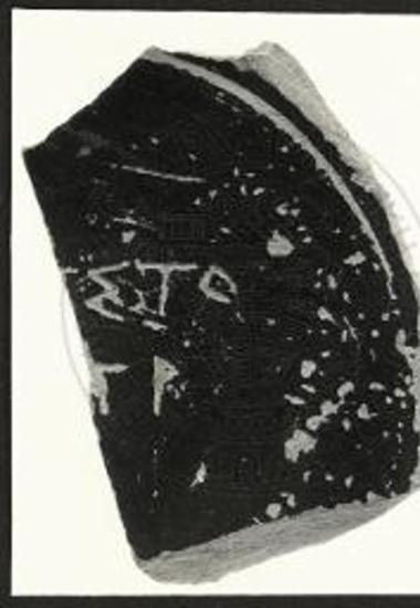 (EN) The Red-Figured Pottery. Isthmus, TR4 tr1 (3) B6. Fragment, broken on all sides, of the lid of a pyxis, type D (78.1525). TThe underside of the lid is glazed with a graffito in the center. Attic.