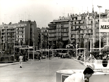 32η ΔΕΘ 1967 Απόψεις περιπτέρων:Φωτογραφία 6