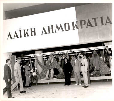 25η ΔΕΘ Επίσκεψη Βασιλέως Παύλου 1960:Φωτογραφία 57