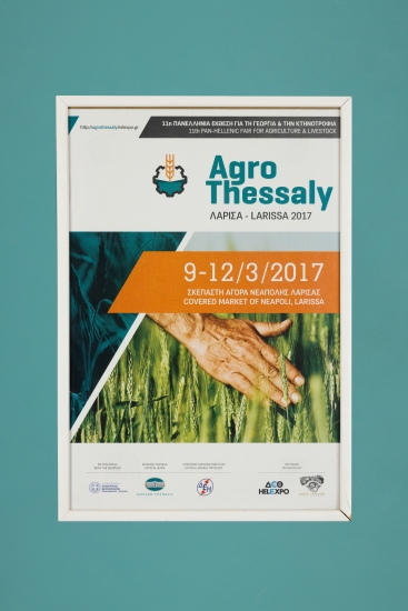 AGROTHESSALY 2017