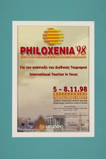 PHILOXENIA 1998