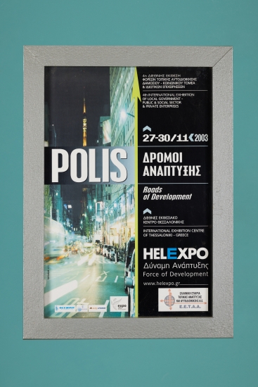 POLIS 2003