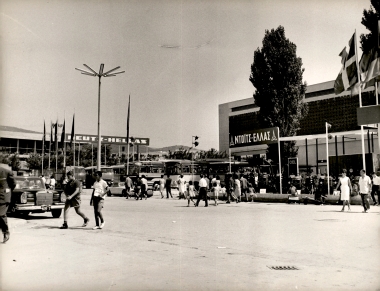 Thessaloniki International Fair Digital Collections