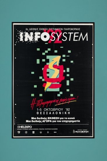 INFOSYSTEM 1992