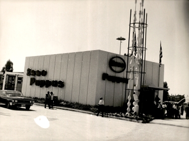 29η ΔΕΘ 1964 Περίπτερα:Φωτογραφία 11