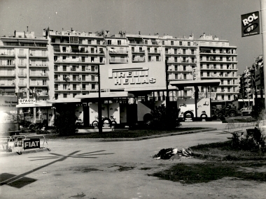 29η ΔΕΘ 1964 Περίπτερα:Φωτογραφία 12