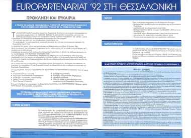 EUROPARTENARIAT Πρόγραμμα Εκδηλώσεων 1992