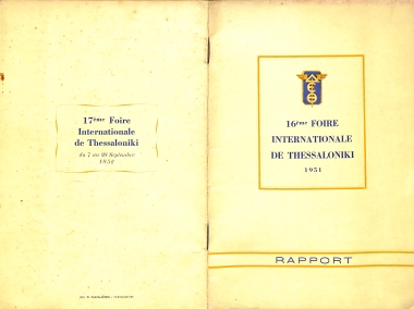 16η ΔΕΘ RAPPORT 1951