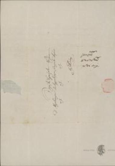 [D.] G. Voulgaris to D.Meletopoulos (colonel and member of parliament of Aigio)