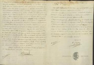 Nesselrod to [Augoustinos Kapodistrias]