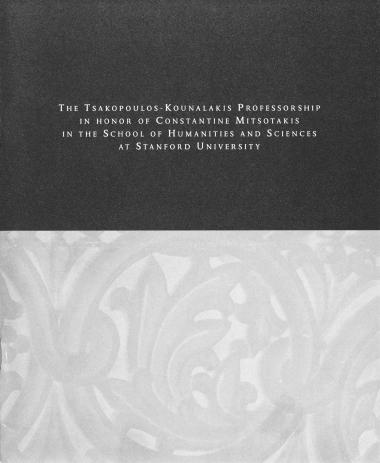 The Tsakopoulos Kounalakis Professorship in honor of Constantine Mitsotakis in the School of Humanities and Sciences at Stanford University