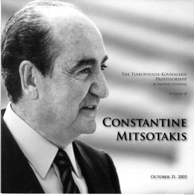 The Tsakopoulos Kounalakis Professorship in honor of Constantine Mitsotakis