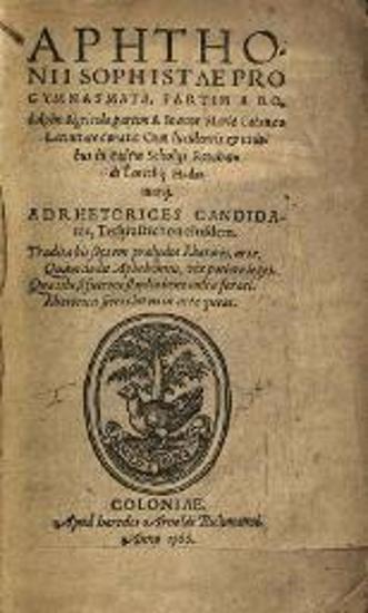 Aphthonii Sophistae Progymnasmata... A Rodolpho Agricola... A Ioanne Maria Catanaeo Latinitate donata: Cum... Scholijs Reinhardi Lorichij Hadamarij...