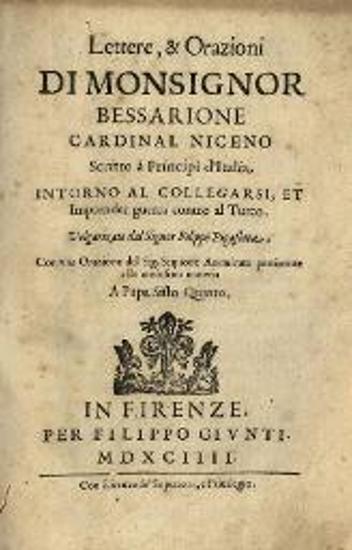 Lettere, & Orazioni di Monsignor Bessarione Cardinal Niceno... Volgarizate dal Signor Filippo Pigafetta. Con una Orazione del Sig. Scipione Ammirato pertinente alla medesima materia a Papa Sisto Quinto