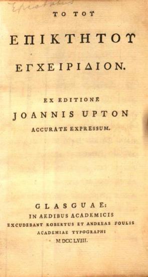 Τὸ τοῦ Ἐπικτήτου Ἐγχειρίδιον, ex editione Joannis Upton accurate expressum