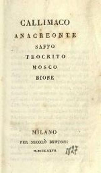 Biblioteca Universale di scelta letteratura antica e moderna...