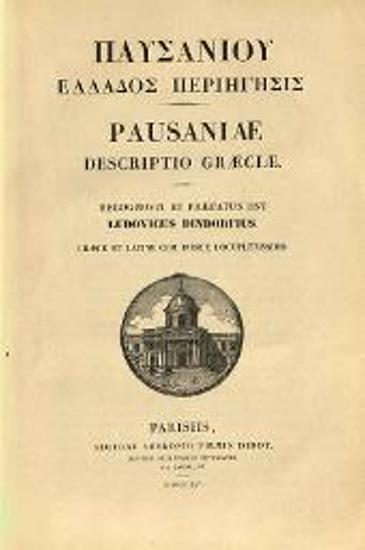 Παυσανίου Ἑλλάδος Περιήγησις..., recognovit et praefatus est Ludovicus Dindorfius...