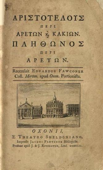 Ἀριστοτέλους Περὶ ἀρετῶν καὶ κακιῶν. Πλήθωνος Περὶ ἀρετῶν --- Recensuit Edvardus Fawconer ---