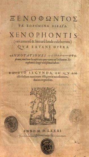 Ξενοφῶντος Τὰ Σωζόμενα Βιβλία. Xenophontis --- quae extant opera --- Annotationes Henrici Stephani