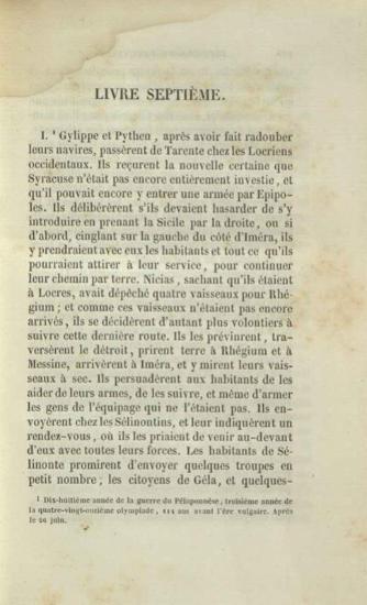 Histoire d’Thucydide, traduite du grec par Lévesque---