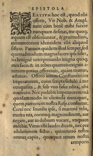 Κωνσταντῖνος Πορφυρογέννητος. Constantini Porphyrogennetae Imperatoris Opera... Ioannes Meursius collegit, coniunxit, edidit..., Λέιντεν, ex officinâ Elzeviriana, 1617.