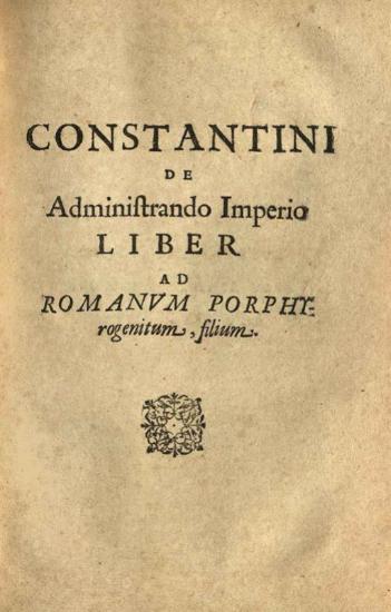 Κωνσταντῖνος Πορφυρογέννητος. Constantini Porphyrogennetae Imperatoris Opera... Ioannes Meursius collegit, coniunxit, edidit..., Λέιντεν, ex officinâ Elzeviriana, 1617.