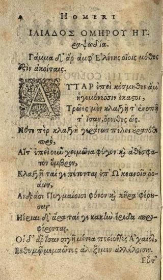 Ὅμηρος. Homeri Iliados ... Liber III. Cum interpretatione Latina..., Dillingen, apud Joannem Federii, 1669.