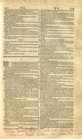 Ioannes Scapula. Lexicon Graeco-Latinum, Βασιλεία, sumptibus Emanuelis Konig & Filiorum, Typis Jacobi Bertschi, 1665.