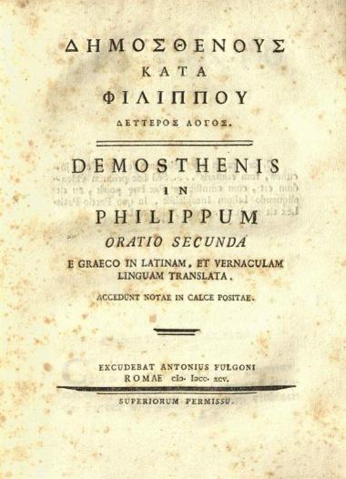 Δημοσθένης. Δημοσθένους κατὰ Φιλίππου πρῶτος λόγος..., Demosthenis in Philippum Oratio Prima e Graeco in Latinam, et vernaculam linguam translata. Accedunt notae in calce positate, Ρώμη, Antonius Fulgoni, 1794.