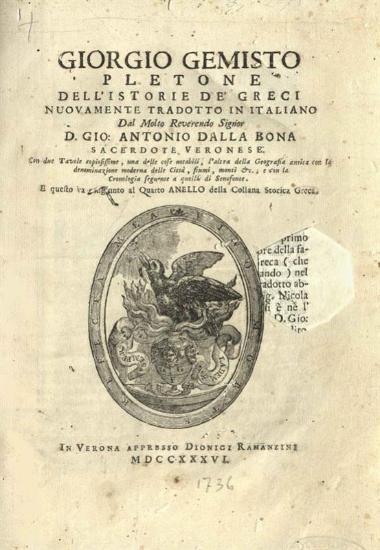 Γεώργιος Γεμιστός, Πλήθων. Giorgio Gemisto Pletone Dell’Istorie de’Greci... tradotto in italiano Dal... Antonio Dalla Bona..., Βερόνα, Dionigi Ramanzini, 1736.