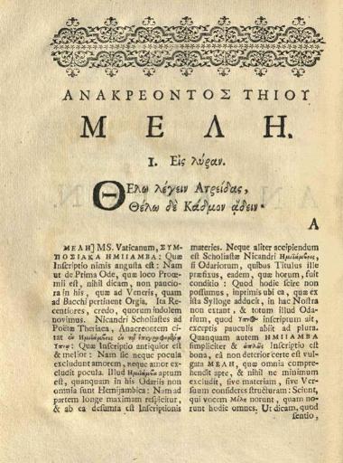 Ἀνακρέων. Anacreontis Teii Odae et Fragmenta, Graece et Latine, cum notis Ioannis Cornelii de Pauw..., Οὐτρέχτη, Guilielmus Kroon, 1732.