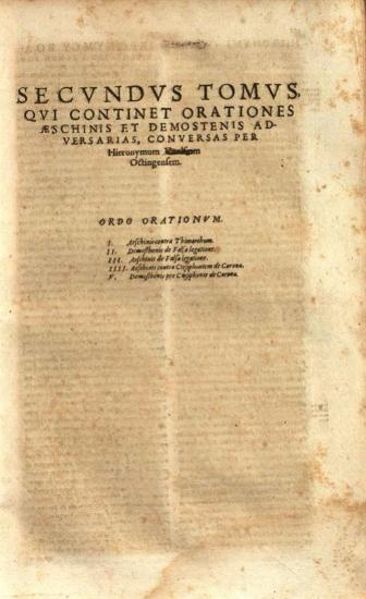 Δημοσθένης - Αἰσχίνης. Opera... Per Hieronymum Wolfum... [Γενεύη], Petrus de la Rouiere, 1607.