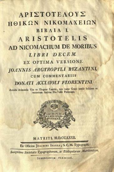Ἀριστοτέλης. Ἀριστοτέλους Ἠθικῶν Νικομαχείων Βιβλία Ι..., Μαδρίτη, ex officina Joachimi Ibarra, 1772.