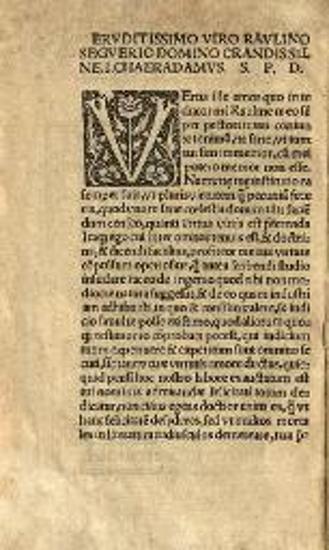 Ἐμμανουὴλ Χρυσολωρᾶς. Habes candide lector grammaticen..., Παρίσι, Gilles de Gourmont [c. 1520].