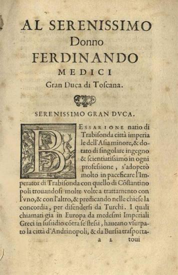 Βησσαρίων, Καρδινάλιος. Lettere, & Orazioni di Monsignor Bessarione Cardinal Niceno... Volgarizate dal Signor Filippo Pigafetta. Con una Orazione del Sig. Scipione Ammirato pertinente alla medesima materia a Papa Sisto Quinto, Φλωρεντία, Filippo Giunta, 1594.