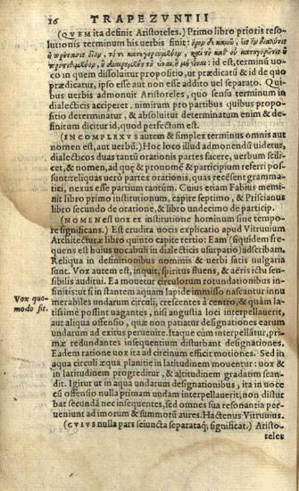 Γεώργιος Τραπεζούντιος. Georgii Trapezuntii De Re Dialectica..., Λυών, apud haered. Seb. Gryphii, 1559.