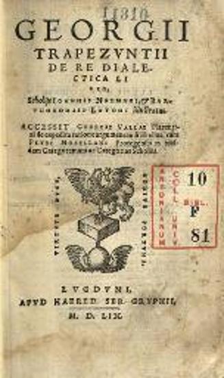 Γεώργιος Τραπεζούντιος. Georgii Trapezuntii De Re Dialectica..., Λυών, apud haered. Seb. Gryphii, 1559.