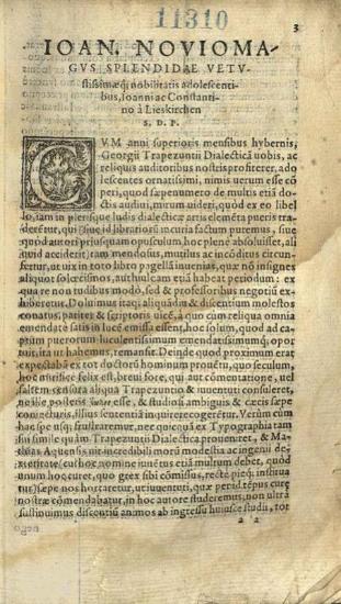 Γεώργιος Τραπεζούντιος. Georgii Trapezuntii De Re Dialectica..., Λυών, apud haered. Seb. Gryphii, 1559.