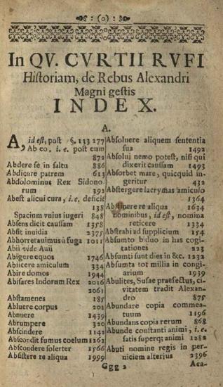 Quintus Curtius Rufus. Quinti Curtii Rufi de Rebus Celtis Alexandri Magni Libri X... Cura & studio Christiani Juncter Dresdensis..., Λειψία/Coburgo, Paulus Guntherus, 1708.