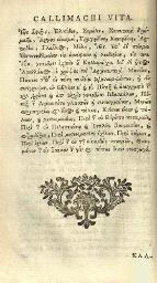 Καλλίμαχος, Callimachi Hymni, Epigrammata et Fragmenta --- recensuit --- Jo. Augustus Ernesti ---, Leiden, Apud Samuelem et Joannem Luchtmans, τ. Ι-II, 1761.