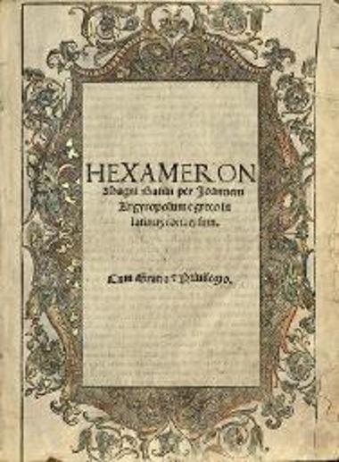 Μέγας Βασίλειος. Hexameron, Basilii per Joannem Argyropolum e greco in latinus conversum..., Ρώμη, Iacobus Mazochius, Δεκέμβριος 1515.