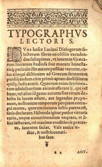 Λουκιανός. Luciani Samosatensis Dialogorum Selectorum Libri duo graecolatini... Theognidis Megarensis sententiae Elegiacae..., Ingolstadt, Adam Sartori, 1598.