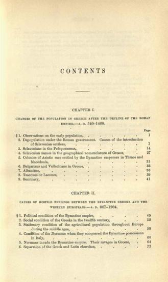 George Finlay, The History of Greece: From the Conquest by the Crusaders to its Conquest by the Turks and of the Empire of Trebizond 1204-1461, William Blackwood and Sons, Edinburgh-London 1851.