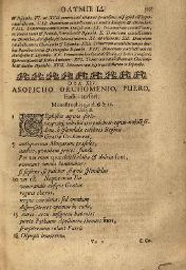 Πίνδαρος. Πινδάρου Περίοδος hoc est Pindari Lyricorum Principis... Opera Erasmi Schmidii Delitiani..., Wittenberg, Zacharia Schürer, 1616.