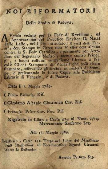 [Giovanni Francesco Loredano]. Παίγνια τῆς φαντασίας. Μεταφρασθέντα ἀπὸ τὴν Ἰταλικὴν... παρὰ Μαλάκη Γιακουμῆ..., Βενετία, Νικόλαος Γλυκύς, 1789.