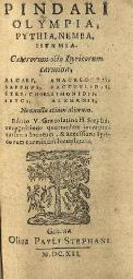 Πίνδαρος. Pindari Olympia, Pythia, Nemea, Isthmia. Graecorum octo lyricorum carmina..., Editio V. Graecolatina H. Stepha.[ni]..., Γενεύη, Παῦλος Στέφανος, 1612.