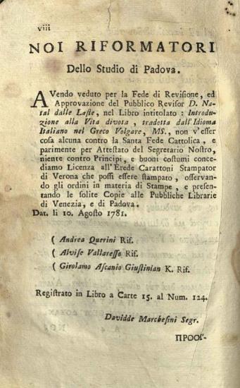 Φραντζίσκο δὲ Σάλες [François de Sales]. Εἰσαγωγὴ πρὸς τὴν εὐλαβῆ ζωὴ... εἰς τὴν κοινὴν διάλεκτον τῶν ῾Ρωμαίων... παρὰ Βενεδίκτου Κρέδω..., Βερόνα, Τυπογραφία τῶν κληρονόμων τοῦ Καραττώνου, τ. Α´, 1782.